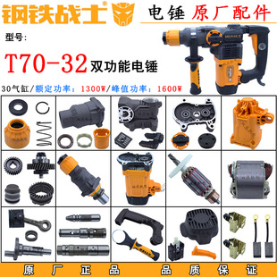 ��F��ʿT70-32��N�D�Ӷ���늙C�X݆���_�P�ֱ��_���ԭ�S���