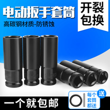 1/2늄Ӱ�����Ͳ�^���L������Ͳ����8-32mm�L�����~����