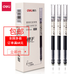 ��.��S865��ɫ�ٸɹP0.38mm�ڹP�W����ȫᘹ�ֱҺʽ����P̼��ˮ