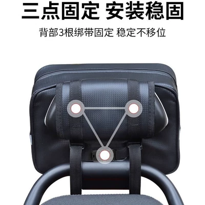 Electric Bike Front Bag, Rear Electric car tail box