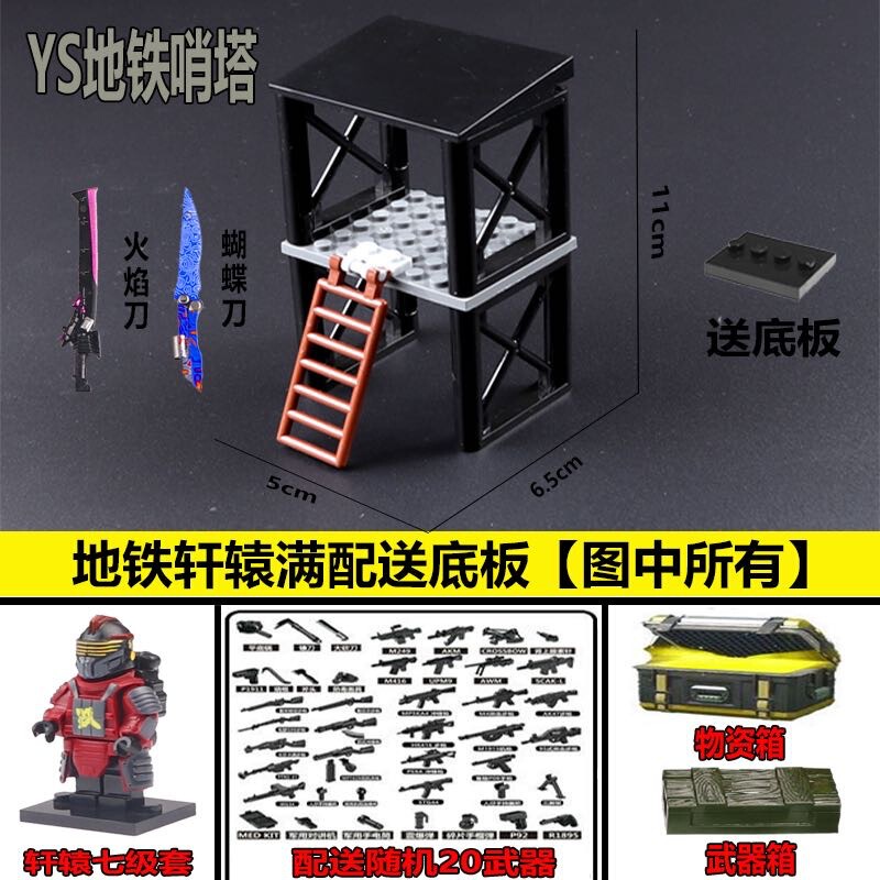 レゴピースと互換性があります!エリートメトロエスケープレベル 7 メカメカ Xuanyuan ブラックホーク鉄爪ビルディングブロックおもちゃ|undefined