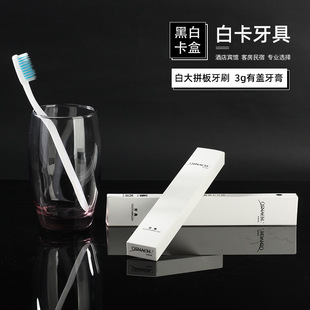Hotel toiletries high-end hotel disposable toothbrush toothpaste set Household Hospitality soft hair teeth wholesale