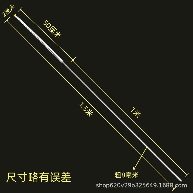 1.5m 길이 [브러시 길이 50cm + 막대] 직경 2cm