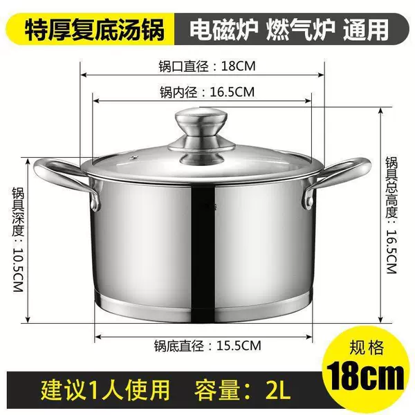 ♖Thickened double bottom soup pot 18cm (1 person) is relatively small♖