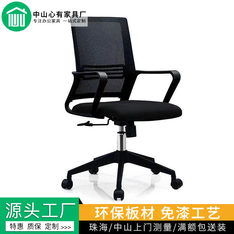 Lifting ergonomic staff office chair meeting reception computer chair rotating mesh chair with wheels a generation of hair Lifting ergonomic staff office chair meeting reception computer chair rotating mesh chair with wheels a generation of hair