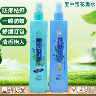���Ќ������đ�����¶ˮ190ml�־�����ֹ�W�����F��ˮ��ͯ