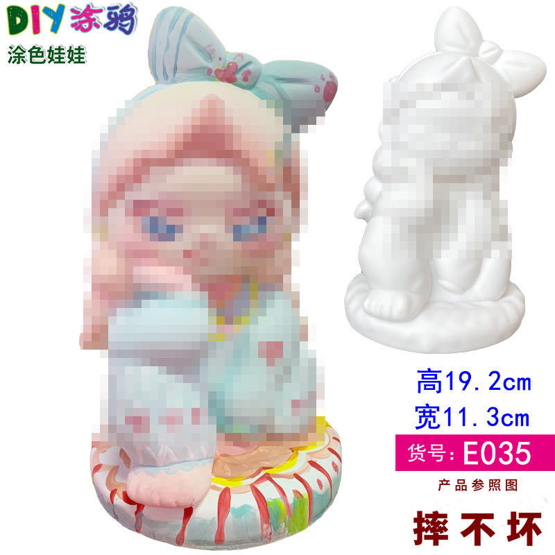 안료가없는 E035 백색 배아