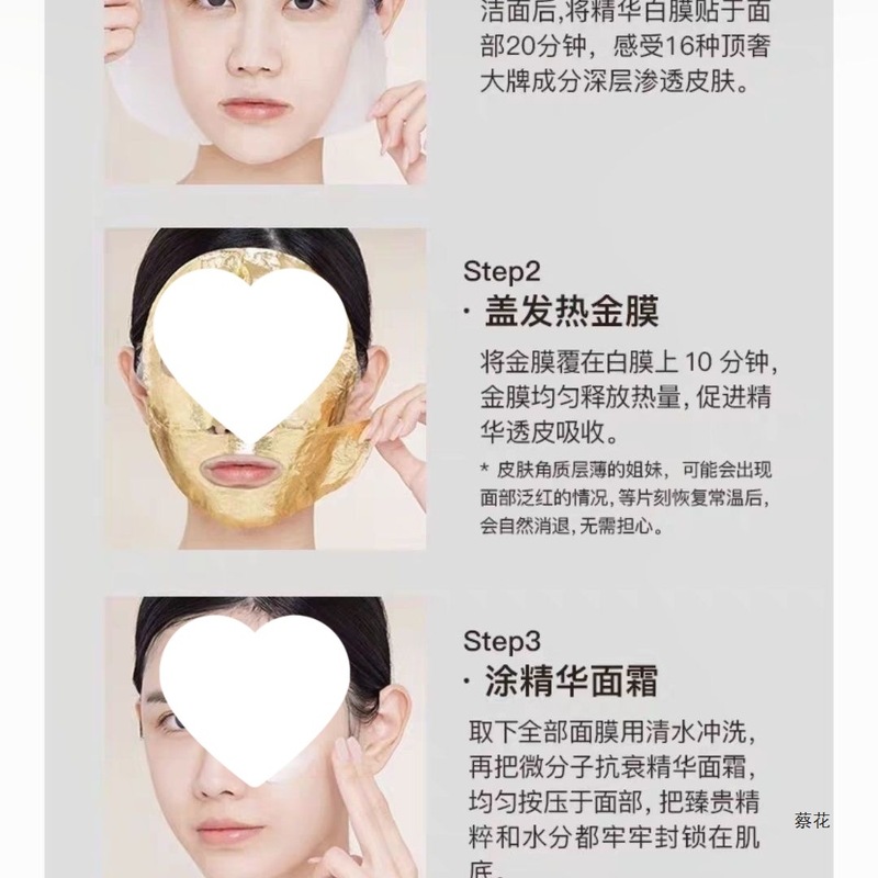 NP原生密码精华嫩肤面膜热玛吉面膜㬵原炮紧致滋润|undefined