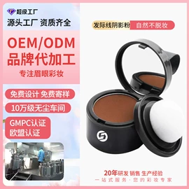 眉笔/眉粉;睫毛膏;眼线