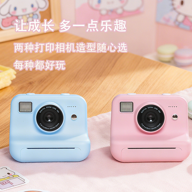 P10 Series High-Definition, High-Pixel Instant Cameras Can Print Color Photos in Seconds, Producing Stunning Photos with Just One Shot