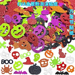 ハロウィングリッターフォームクラフトステッカー自己粘着パーティー用品装飾猫ゴーストカボチャ装飾クラフトステッカー