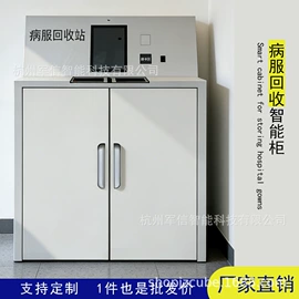 存包柜;商业专用设备;简易储物柜