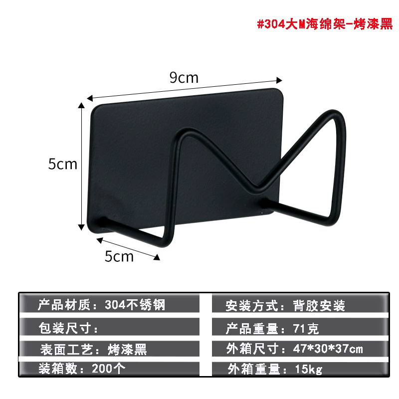 Stainless Steel Sponge Drying Rack, Wire Frame, Durable Kitchen Organizer by 优聚馨