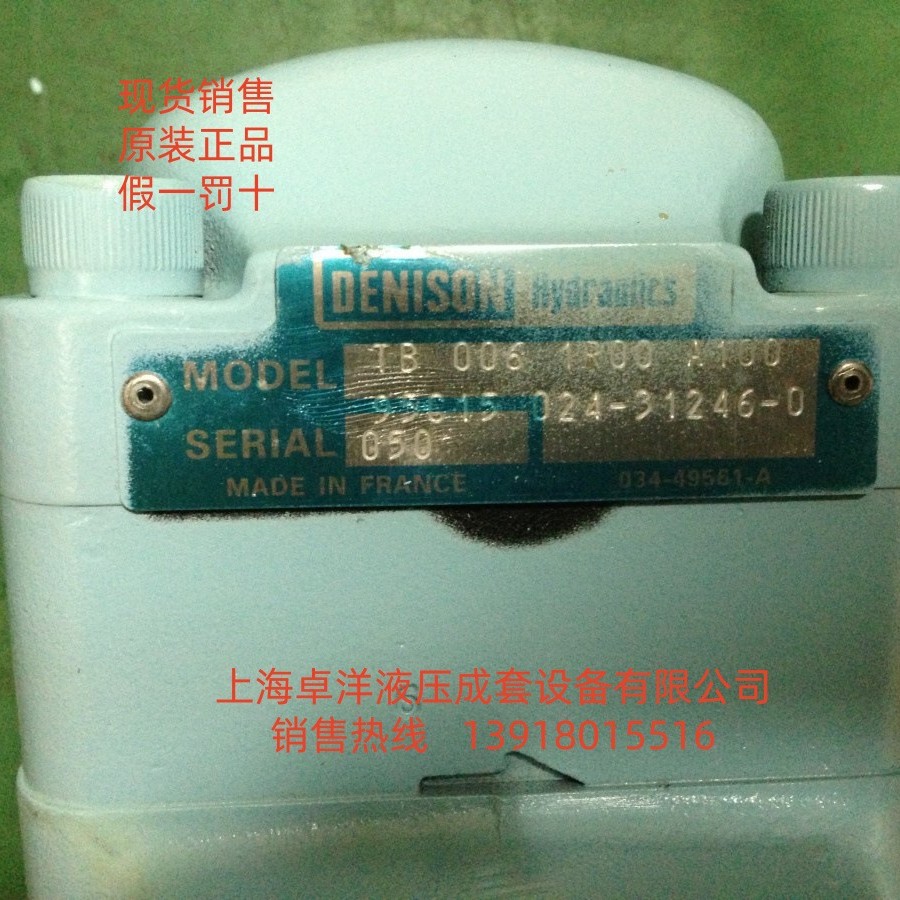 现货销售PARKER产品 024-49306-0  TB  005 1R00 A100