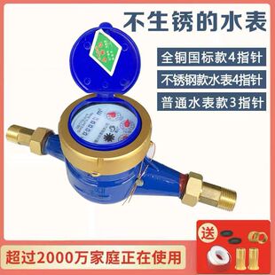 ˮ���ԁ�ˮ���÷���ˮ����ˮ�����ʽDN15DN20ȫ�~��ˮ�����l����