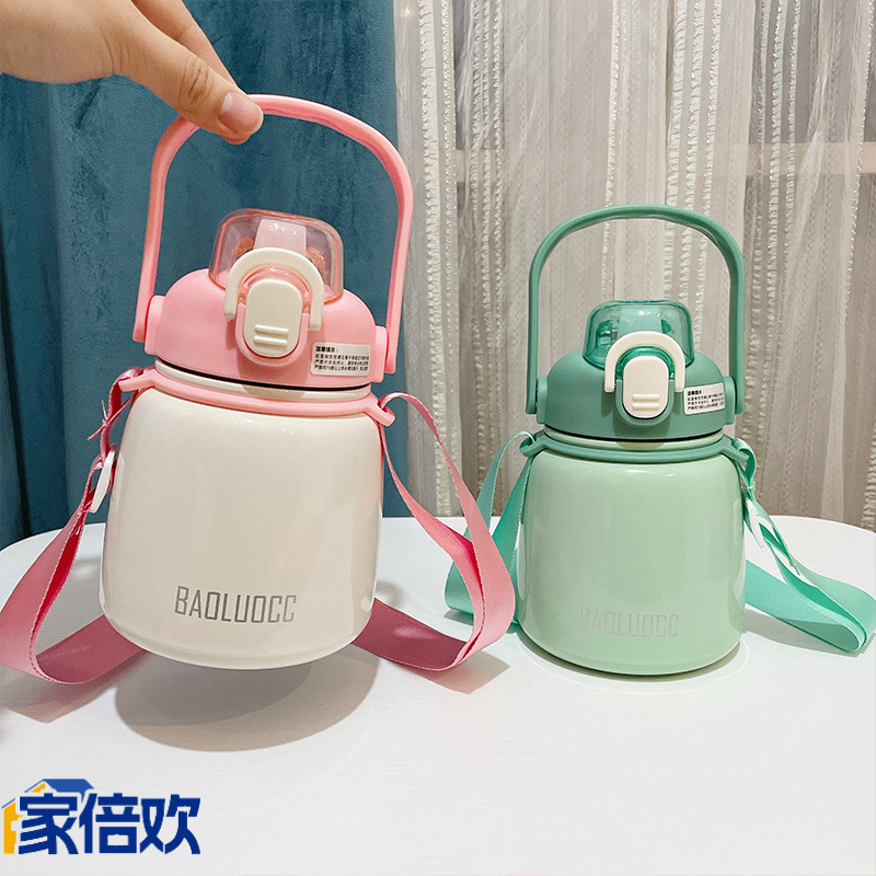 【家倍欢】 网红大肚杯保温杯大容量650ML女生吸管儿童保温水杯