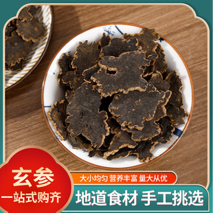 ������ș��Ԫ���څ��o������Ƭ�S�ҹ������l�|�����C����ă�