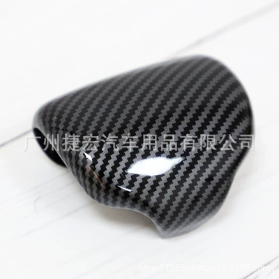 Suitable for Honda 17-25 Crv Haoying Urv Carbon Fiber Texture Gear Cover Carbon Fiber Pattern Gear Head Interior Modification (Sürətlər qutusu və əl tormozu başlıqları) - gear-head
