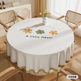圆桌布防水防油防烫餐桌布家用小清新大圆桌盖布免洗易清洁pu台布