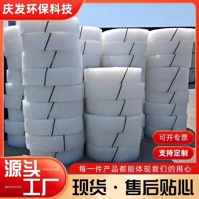 定制冷却塔填料 PVC波纹填料冷水塔S波沟槽填料M波填料降温填充料