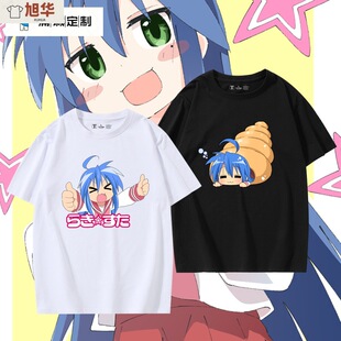 lucky star���\����߅����T��Ȫ�˷�ͬ��cos�w��������Ԫ�ļ�ʹ��