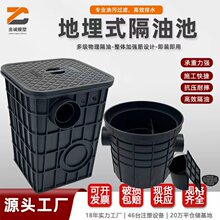 餐饮酒店隔油池地埋式塑料油水分离器家用环保高效油水分离设备