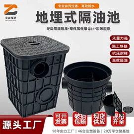 井盖;油水分离设备;园艺工具