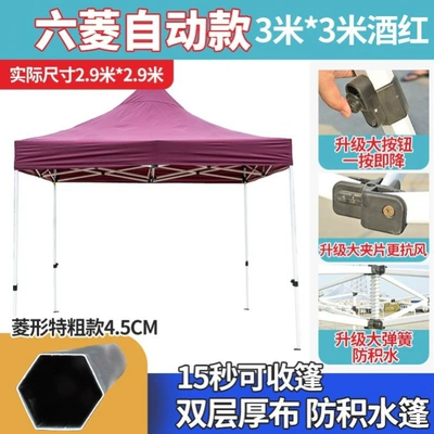 Awning Large Umbrella Car-Mounted | Avtomobil dam çadırları - silver-camel-33-extra-thick-rhombus-default-item