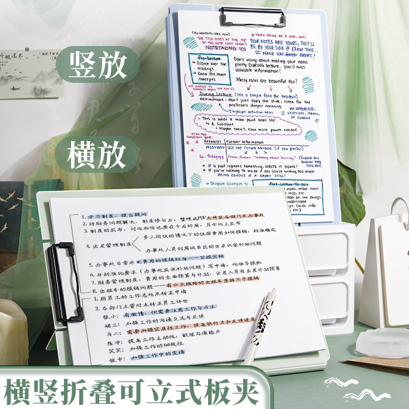 Carpeta A4 para estudiantes tablero de archivo tablero de escritura tablero de escritura tablero de escritura tablero de escritura carpeta de datos