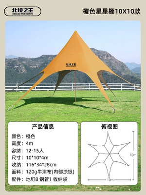 Canopy Tent Outdoor Color Avtomobil yan çətirləri - special-offer-orange-styles-10m-a-variety-of-optional