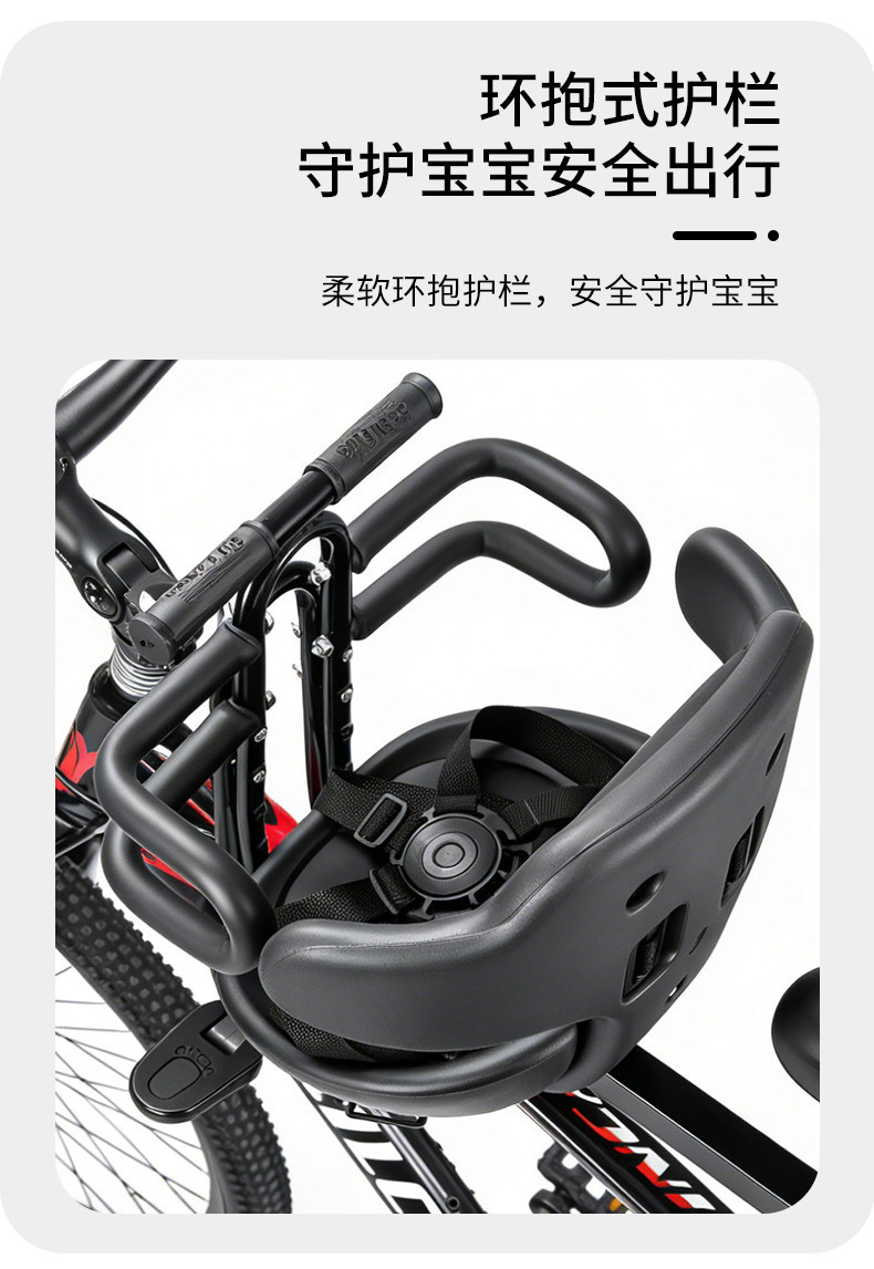 Mountain Bike Child Seat, Front-Mounted, Safe, Stable, and Easy to Install, Baby Riding Seat