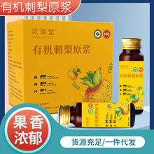 �ЙC����ԭ�{��֭�r���rե�SC�Ʒ �F���خa����ԭ֭ԭ�{���l���l