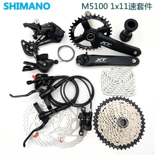 SHIMANOϲ�R�ZM5100ɽ��܇׃�����׼�11Sָ�ܺ���д���MT200�͵�
