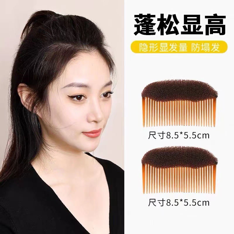 Coreano de alto cráneo invisible cabello flojo artefacto almohadilla de cabello almohadilla de cabeza raíz de cabello elevación pegatina de fleja clips para niños