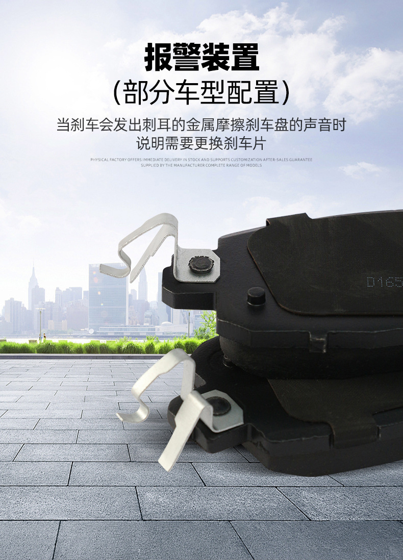Amazon Oem Brake Pads, Front and Rear Ceramic Brake Pads, Manufacturers Supply Brake Pads Suitable for a Variety of Models