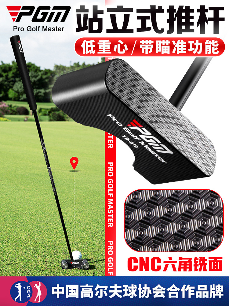 Gậy golf PGM dạng đứng thẳng đánh, trọng tâm thấp, có đường chỉ hướng, chiều dài 34 inch — TUG045-Đen