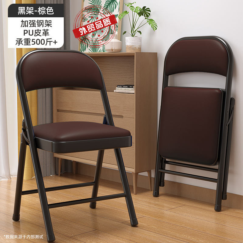 シンプルなスツール背もたれ椅子家庭用折りたたみ椅子ポータブルコンピュータチェアトレーニング会議椅子ダイニングチェア寮オフィスチェア|undefined