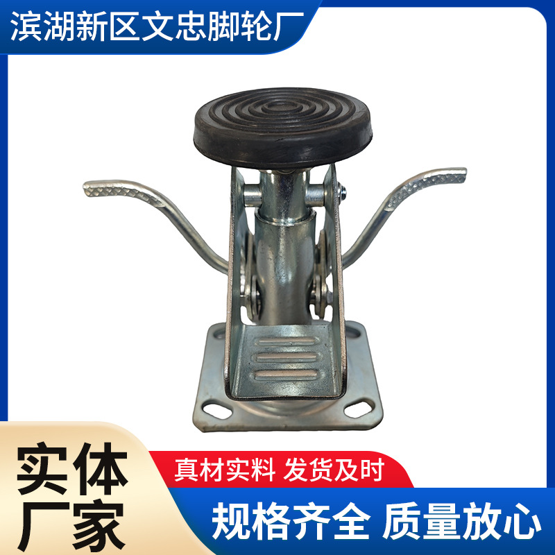 脚轮滑轮地刹器4寸至8寸可调节平台支撑升降重型升降式