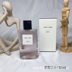 越境貿易125mlパリエ/ドゥヴィエ/エディンバラ/リビエラ/ヴェネツィア女性用香水