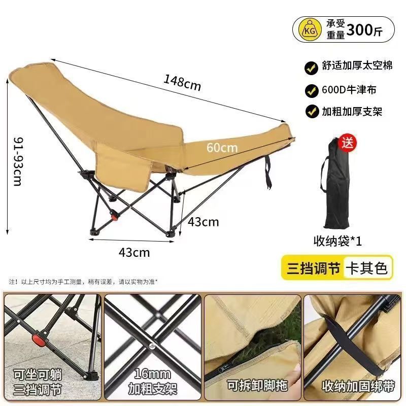 [업그레이드되고 두꺼워진 600D 옥스포드 천] 초내하중 250kg - 카키(3단 조절 및 다리 받침대) 보관 가방 포함