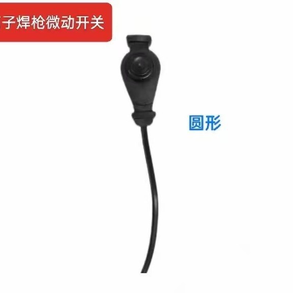 プラズマスイッチアーク溶接スイッチ切断スイッチ円スイッチ|undefined