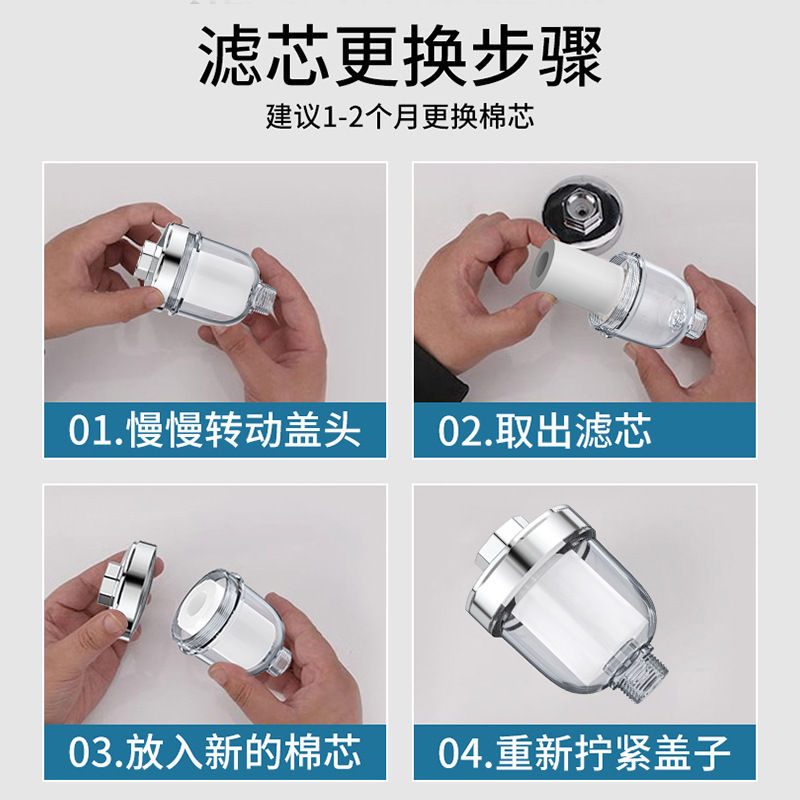 淋浴花洒前置过滤器家用PP棉过滤器除杂除氯软化水质自来水净水器|undefined