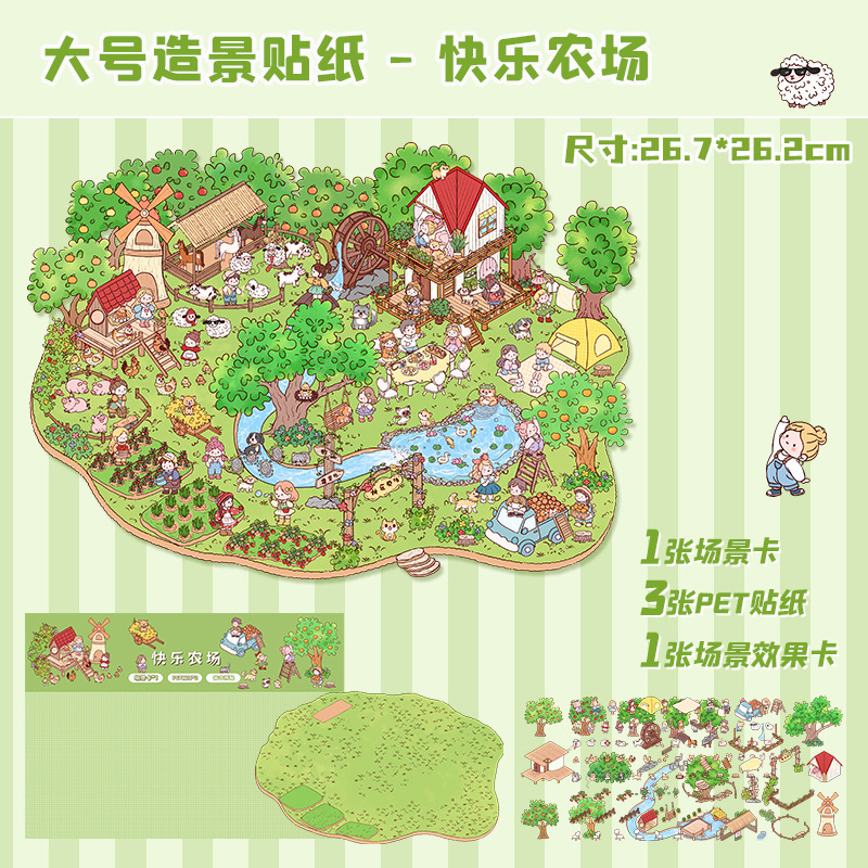 Pegatinas de paisajismo de gran tamaño, apilamiento 3D personalizado, cabina en miniatura tridimensional, material de escena de descompresión, pegatinas de cuenta manual al por mayor image 10