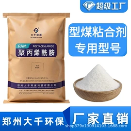 净水絮凝剂;氯化物;缓蚀剂