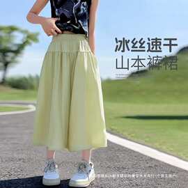 女童裤裙夏季薄款儿童冰丝山本阔腿裤女大童宽松垂感速干休闲裤子