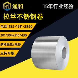 �V�|��ɽ�S��201/304����ĥɰ���z���P䓾��ľ����_ƽ�֗l�ӹ�