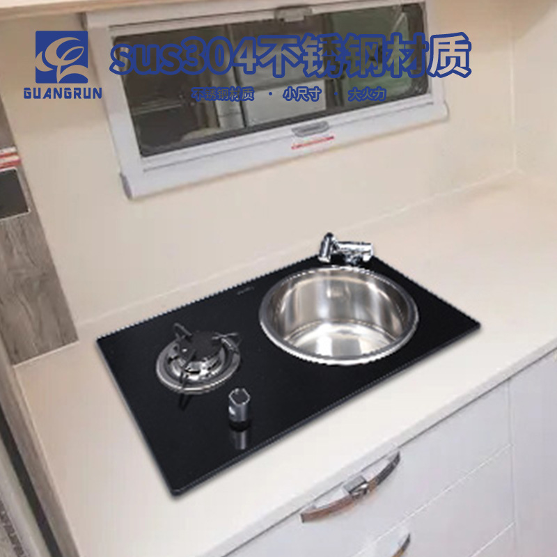 Cocina y baño Guangrun, autocaravana, autocaravana, estufa de gas con fregadero, GR-B213B integrado