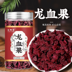 龍血果 火炎参 大量卸売 龍血果原産地工場 大量入荷 価格優良 発送代行対応