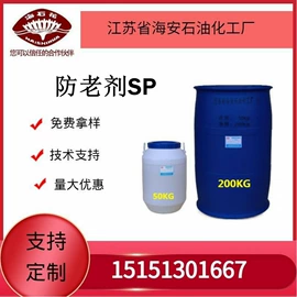 乳化剂;聚醚;渗透剂