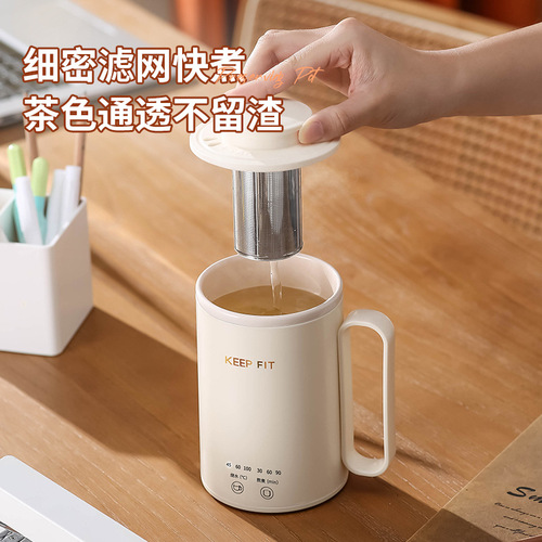 Multi-purpose health cup, travel electric cooking cup, office smart insulated electric stew cup, heating water cup, constant temperature milk cup